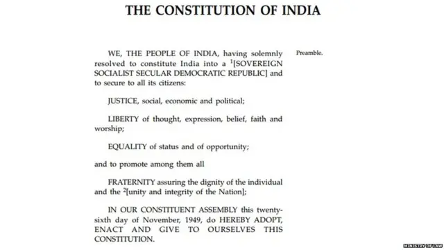 రాజ్యాంగ పీఠిక