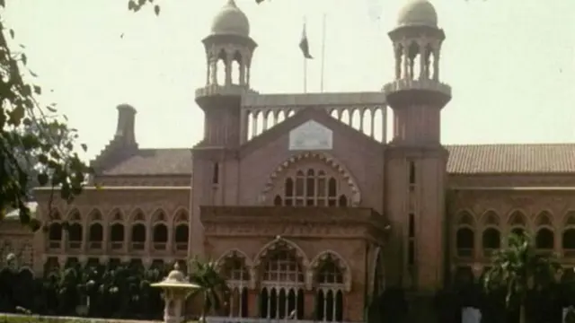 لاہور ہائی کورٹ