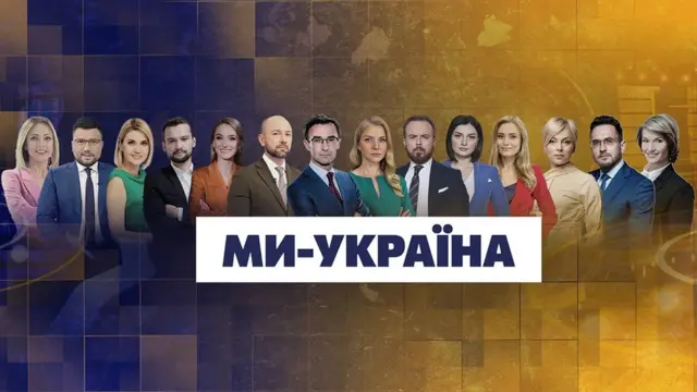канал