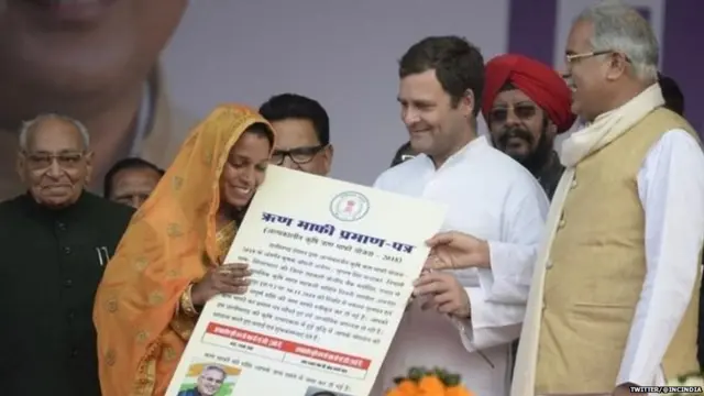 राहुल गांधी