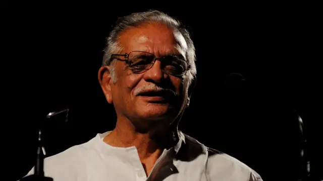 गुलज़ार