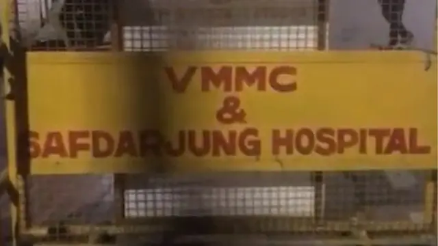 सफदरजंग अस्पताल