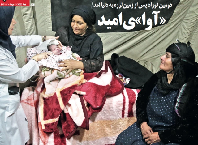 تیتر و عکس احمد معینی جم. اعتماد