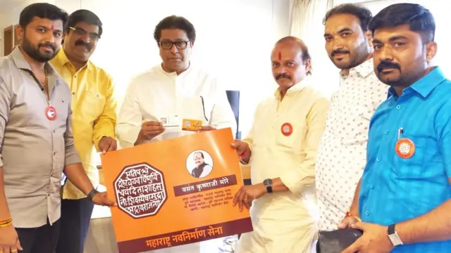 वसंत मोरे