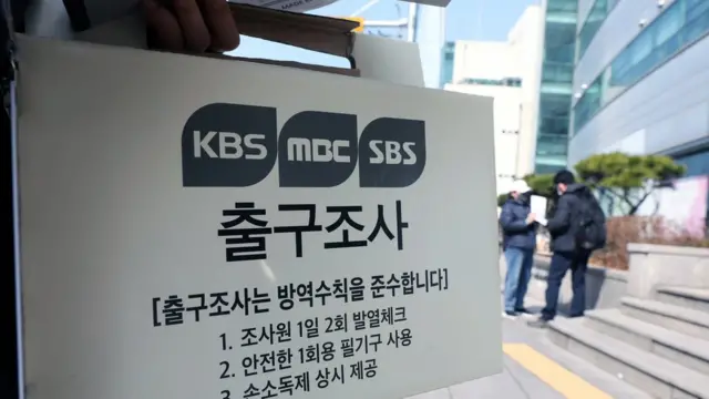 9일 서울 송파1동 제3투표소에서 진행 중인 KBS·MBC·SBS 지상파 3사의 출구조사