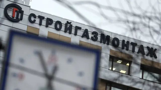 Стройгазмонтаж