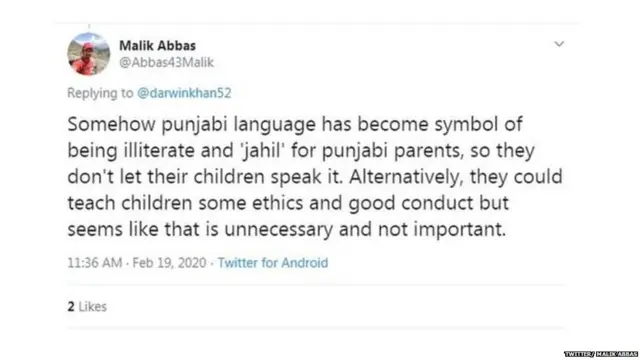 ਪੰਜਾਬੀ ਭਾਸ਼ਾ