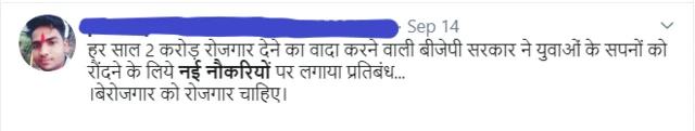 सोशल मीडिया