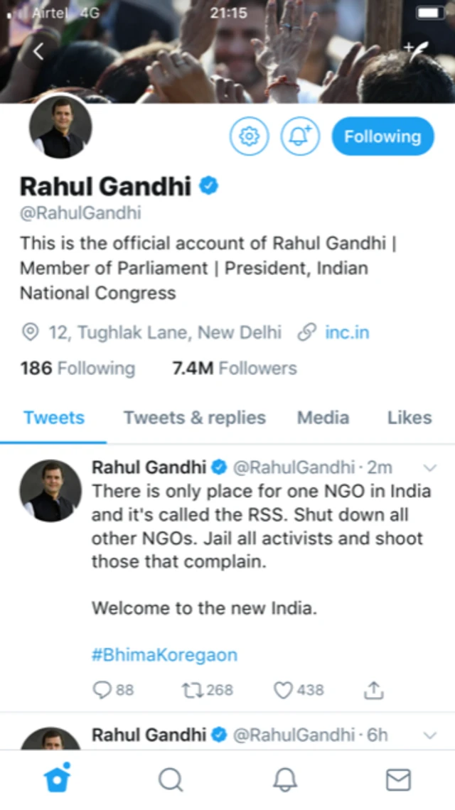 ட்விட்டர் பதிவு