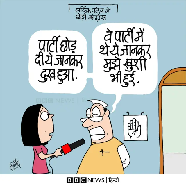 कार्टून