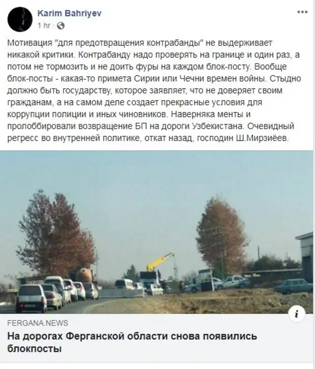 Карим Баҳриев