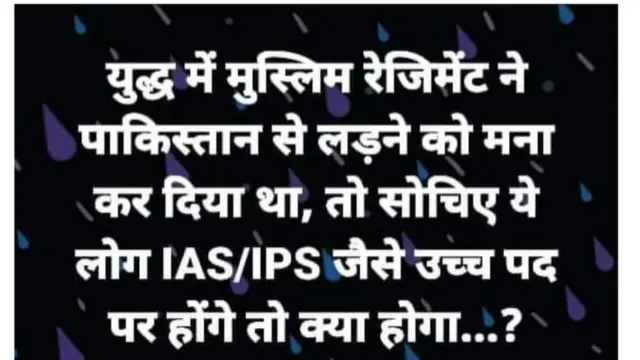 लष्कर