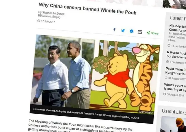 शी जिनपिंग