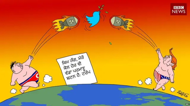 ਉੱਤਰੀ ਕੋਰੀਆ