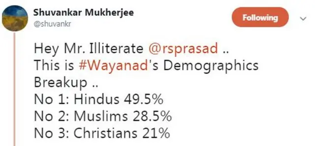 सोशल मीडिया