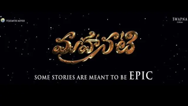 సినిమా పోస్టర్