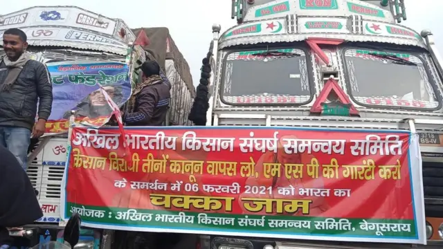 बिहार में चक्का जाम