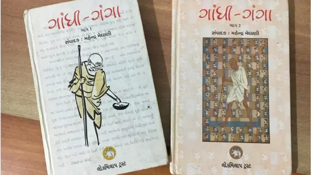 લોકમિલાપ પ્રકાશન