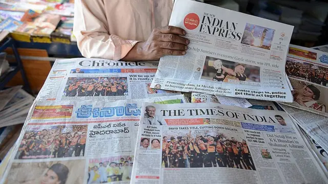 వివిధ పత్రికలు