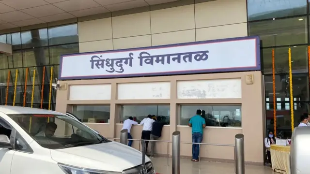 चिपी, सिंधुदुर्ग, नारायण राणे, मुख्यमंत्री उद्धव ठाकरे, शिवसेना, भाजप