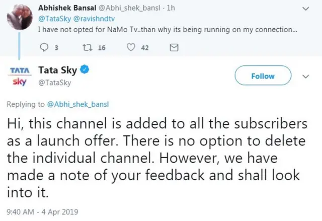 ਨਮੋਟੀਵੀ