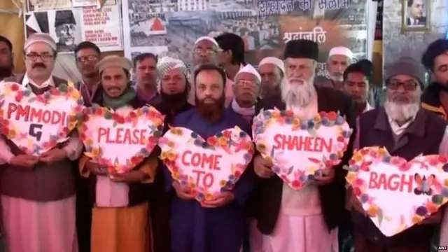 शाहीन बाग़