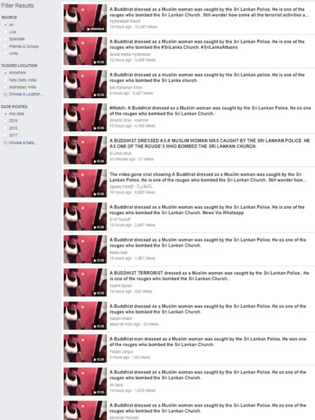 સોશિયલ મીડિયા વાઇરલ પોસ્ટ