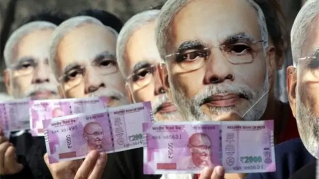 रुपया, भारतीय करेंसी नोट