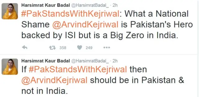 हरसिमरत कौर बादल