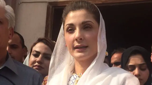 مریم نواز