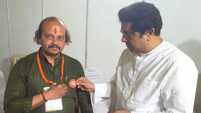 राज ठाकरे