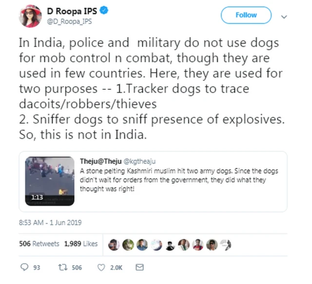 ડી રૂપાનું ટ્વીટ