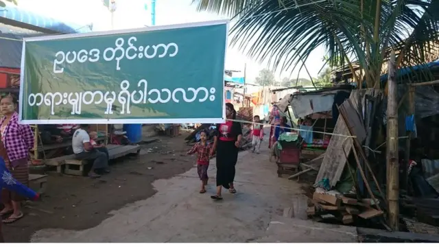 ညောင်ရွာ ရပ်ကွက်မှာ ရှိတဲ့ ကျူးကျော်နေအိမ်တွေ