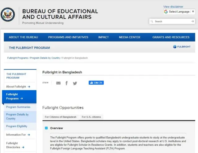 বৃত্তির জন্য বিবেচিত হবেন বাংলাদেশীরাও