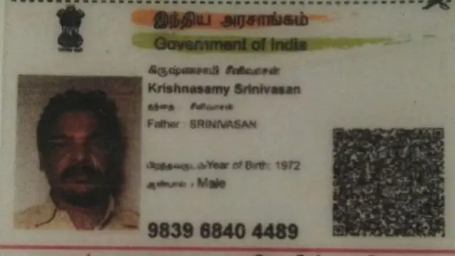 தேர்வு எழுத தன் மகனுடன் கேரளா சென்றிருந்தபோது மாரடைப்பால் இறந்த கிருஷ்ணசாமியின் ஆதார் அட்டை.