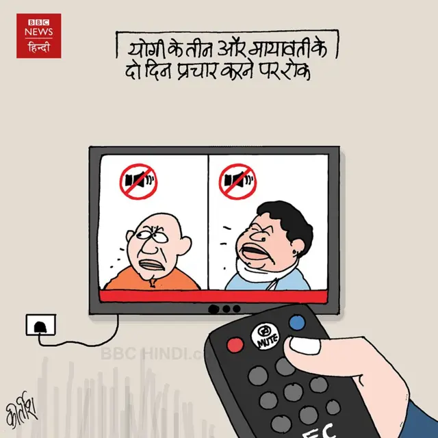 कार्टून