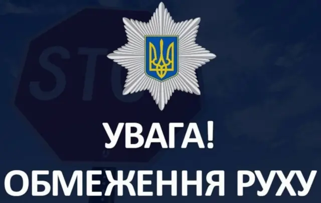 День незалежності