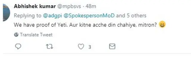 अच्छे दिन