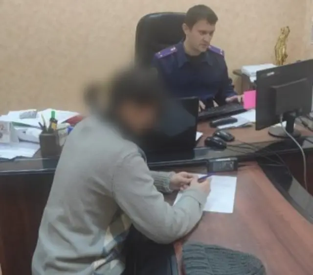 следствие