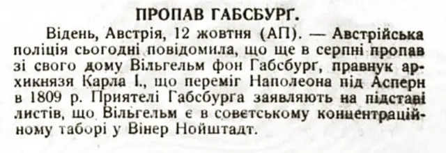 Василь Вишиваний