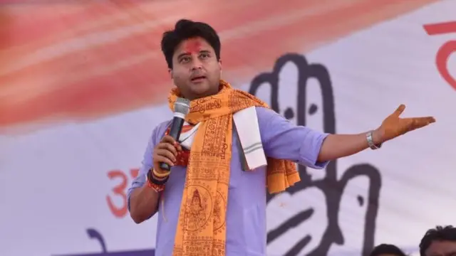 સિંધિયા