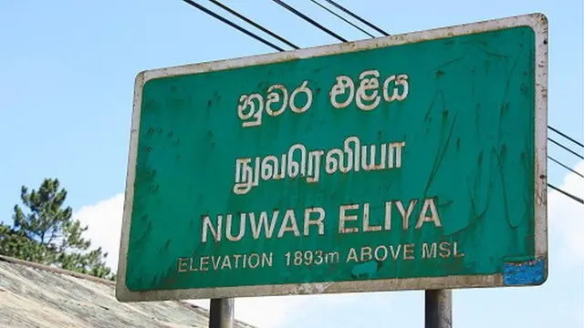 How to measure English proficiency in Sri Lanka?