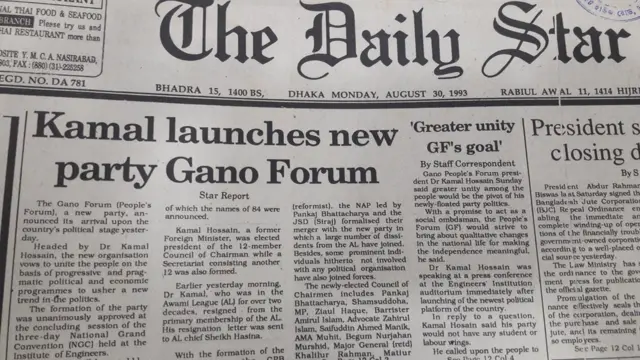 ড: কামাল হোসেন