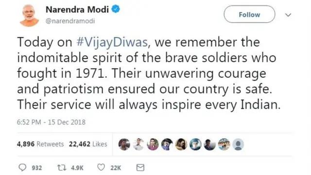 বিজয় দিবসে নরেন্দ্র মোদীর টুইট