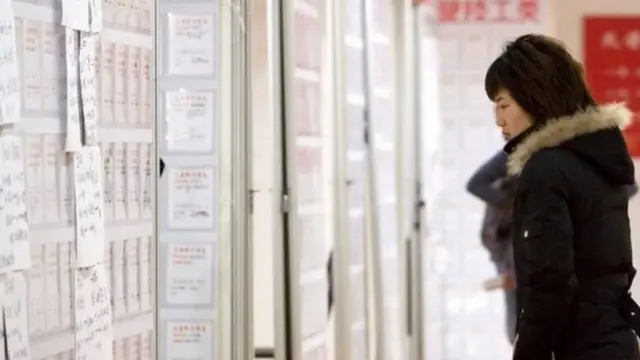 சீனா அழகு பிளாஸ்டிக் சர்ஜரி