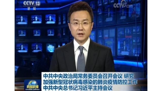 中國央視報道
