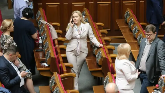 Верховна Рада