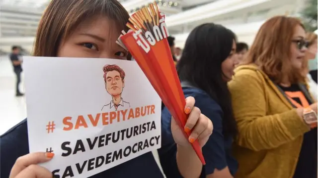 แฟนคลับ ปยป.