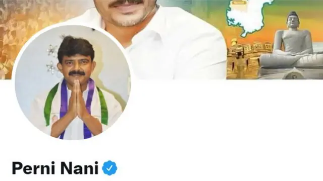 పేర్ని నాని ట్విటర్