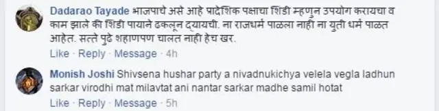 प्रतिक्रिया